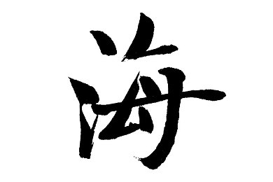 国产片大全免费观看一／畅游国韵，免费解锁千款精彩游戏世界-2