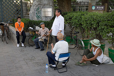 90大但人文艺术｜青春涌动，艺术复兴：90后引领人文艺术新潮流