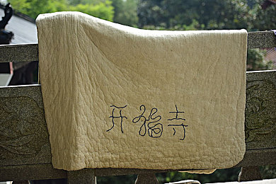 97人妻视频在线／揭秘网络婚恋奇观：探秘“虚拟人妻”互动现象背后的文化变迁-3