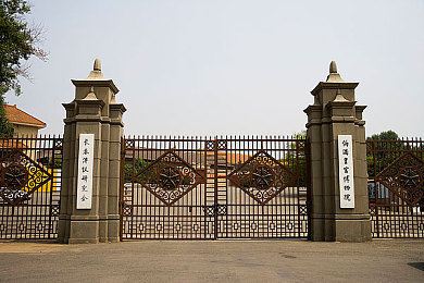 老师用脚帮我设：老师用脚助电脑小白，温暖师恩感动无数学子-2