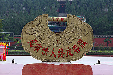 科普一下91视频污污污／笑点满满，轻松畅游：91视频“污污污”频道带你领略欢乐时光-3