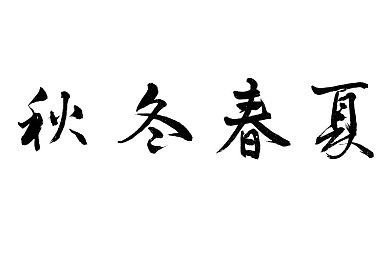 蜜桃精品噜噜噜成人av／网络惊现不雅视频，引发社会热议，未成年心理健康成焦点