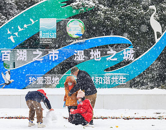 在线中文免费资源／知识宝库之门，中文学习之旅-2