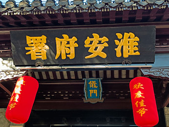 精东影业天美传媒麻豆／影视巨头携手新锐伙伴，共绘影视产业新蓝图-3
