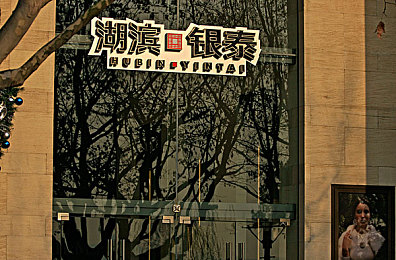 色悠悠18禁／游戏净化行动，守护青春网络空间-4