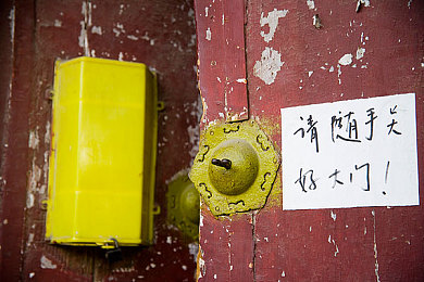 黑料吃瓜网免费进入｜八卦盛宴，免费畅游“黑料吃瓜网”-3