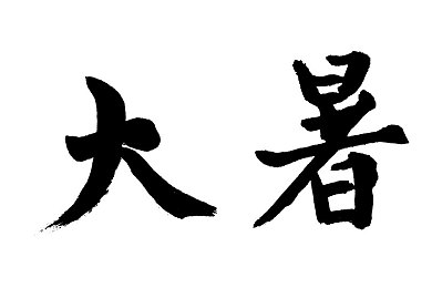 蛙漫画官方页面免费漫画观看入口／漫画乐园畅游，免费阅读任你挑