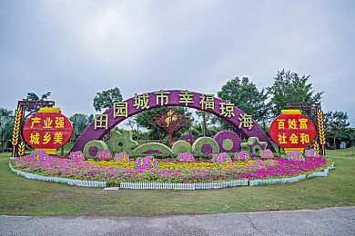 大香蕉伊人综合影院在线观看／网络影视盛宴，多元创新引领观影新时代-2