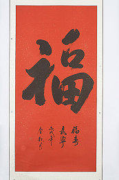 亚洲成人av少妇／神秘东方秘境：探寻东方家族少妇的秘密与力量-3