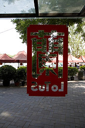青青草香蕉视频／探索短视频新天地：揭秘“青青草”如何引领青春潮流-2