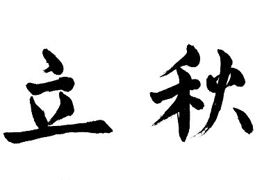 成人看黄片视频／网络迷影，家庭和谐，教育守护，净化空间-4