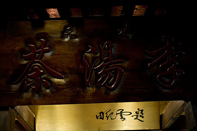 成人免费黄色／净化网络，守护成长，文明上网新篇章-4