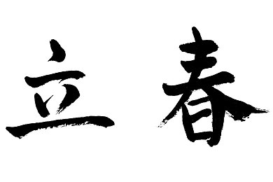 成人国产av入口／网络低俗陷阱揭秘：警惕“色情网站”隐形入口，共建清朗网络空间-2