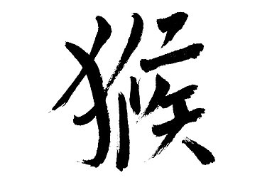 青青草a免费线观／神秘草原探险记，角色养成畅游无尽奥秘-3