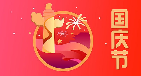 丁香五月大香蕉｜网络热词潮流中的社会观察与文化思考-5