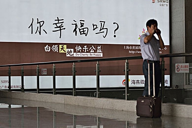 国产呦在线观看视频／国产影片《国产呦》走红网络，独特视角展现社会变迁，在线观看引发热议