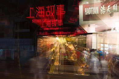 性欧洲vodafonea护士｜护理之星：Vodafone奇迹守护者-5