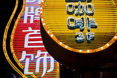 日日干青青草／揭秘游戏之星：技术革新与玩家传奇，感受“日日干青青草”独特魅力-5