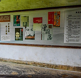 把语文课代表按在地上c／网络惊爆：校园暴力阴影下，守护心灵净土的呼声-4