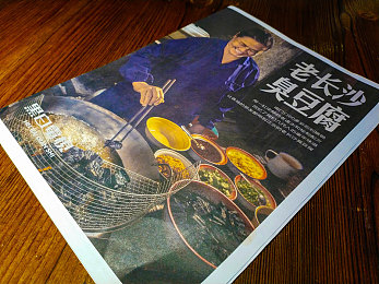 羞羞漫画免费领取／漫画狂欢盛宴，限时免费大放送-3