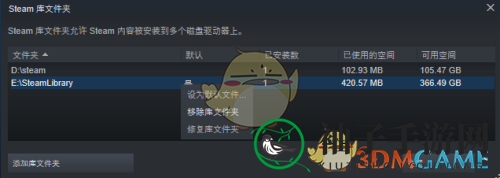 《wallpaper engine》下载路径设置方法