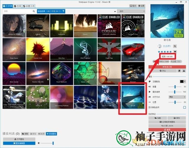 《wallpaper engine》提取视频教程