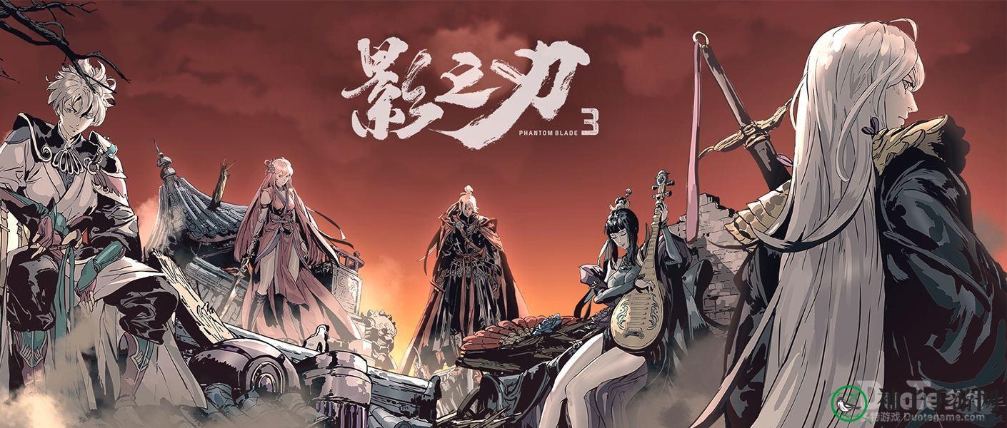 《影之刃3》神秘挑战攻略揭晓：疯狂实验等你来征服，丰厚奖励等你拿！