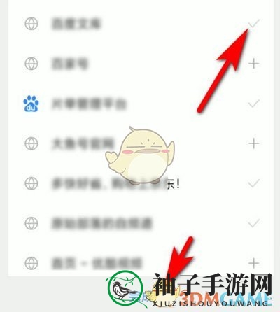 《QQ浏览器》快捷网址添加方法