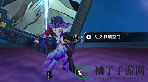 《崩坏：星穹铁道》梦客漫游浅层难度2攻略