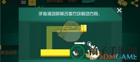 《围城大作战》制胜秘籍