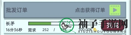 《放置文明》批发订单新手玩法攻略