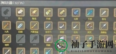 《大侠立志传》拳掌属性书获取方法