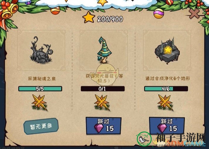 《宠兽萌消》第72关通关攻略
