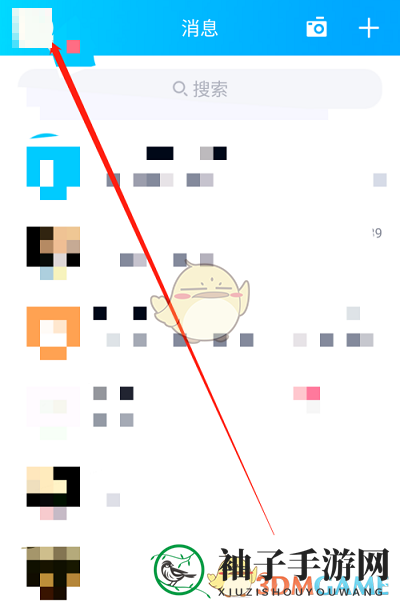 《QQ》手势密码锁开启方法
