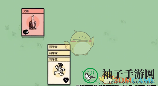 《堆叠大陆》飞向宇宙合成表