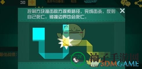 《围城大作战》制胜秘籍