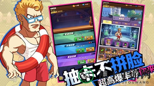 《夺笋总动员》2021礼包兑换码大全