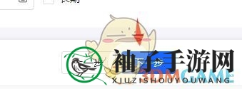 《抖音小店》开通入驻流程