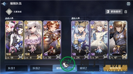 《复苏的魔女》破碎境队伍培养指南