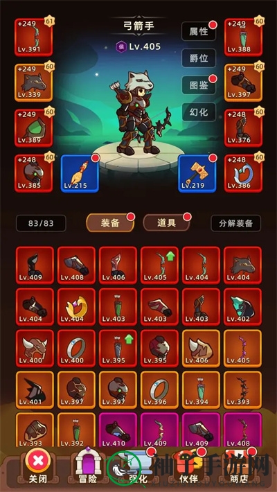 《挂机不能停》装备分解设定介绍