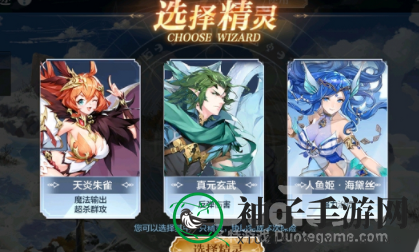 奥奇传说手游失落遗迹通关秘籍，轻松征服挑战攻略