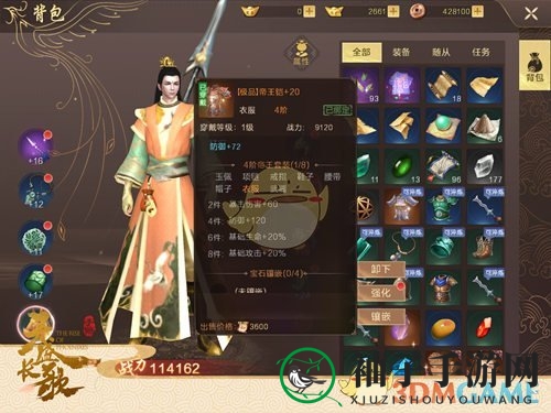 《天盛长歌》装备提升指南