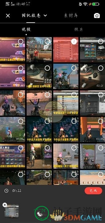 《快影》设置视频封面文字教程