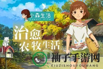 夜探暮夕深林，揭秘毒漆夜树攻略