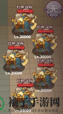 《咸鱼之王》深海灯神1-10过关阵容推荐