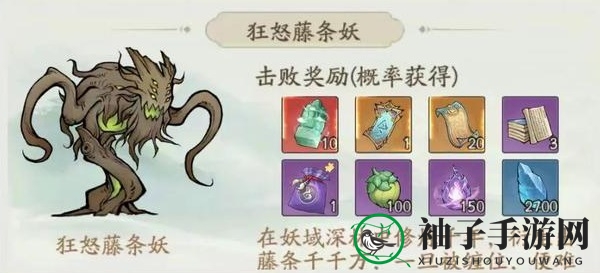 《寻道大千》蛮荒妖域玩法介绍