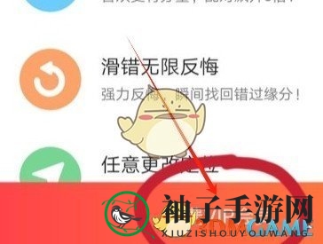 《探探》取消自动续费方法2025