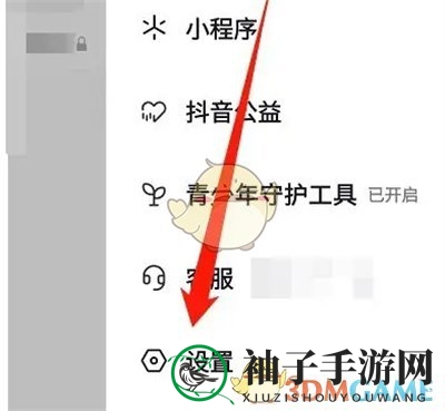 《抖音》调整字体大小方法