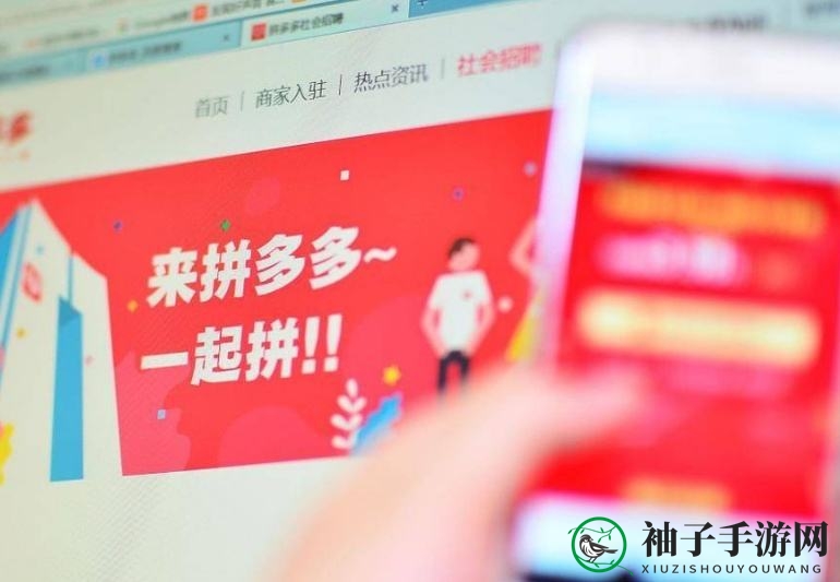 2022《拼多多》春节不打烊活动时间