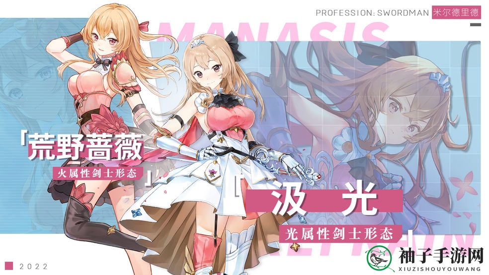《玛娜希斯回响》开服角色实力评测